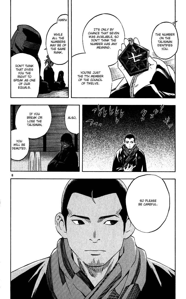 Page 7 Chapter 61 Kekkaishi
