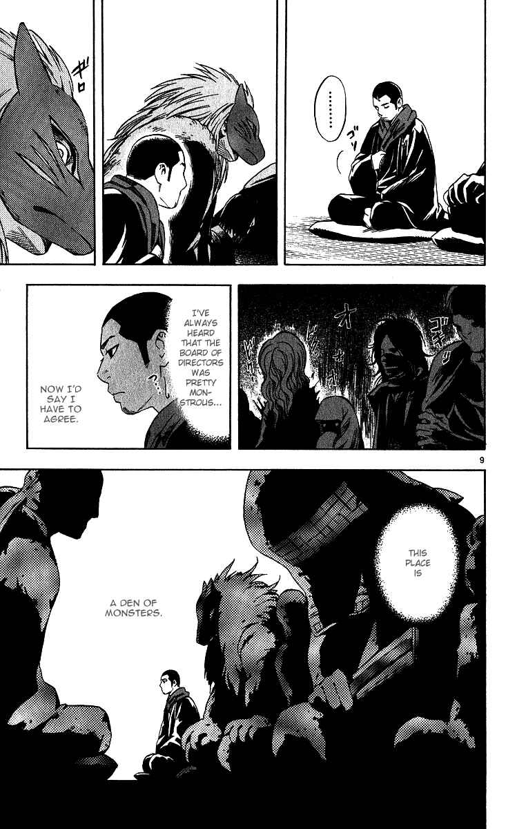 Page 8 Chapter 61 Kekkaishi