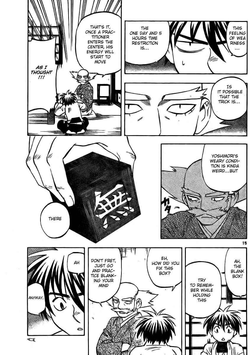 Page 15 Chapter 239 Kekkaishi