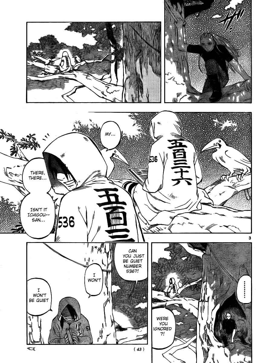 Page 3 Chapter 239 Kekkaishi