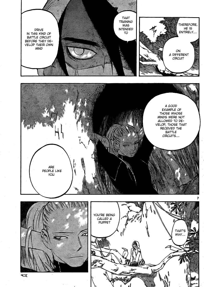 Page 7 Chapter 239 Kekkaishi