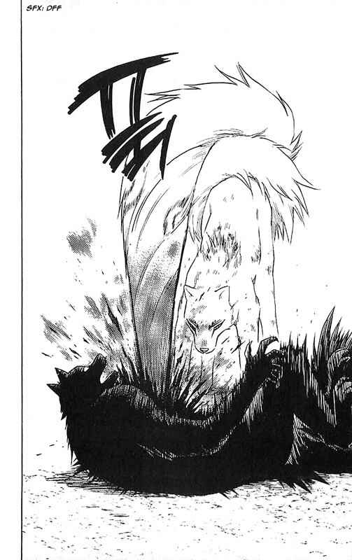 Page 12 Chapter 24 Kekkaishi