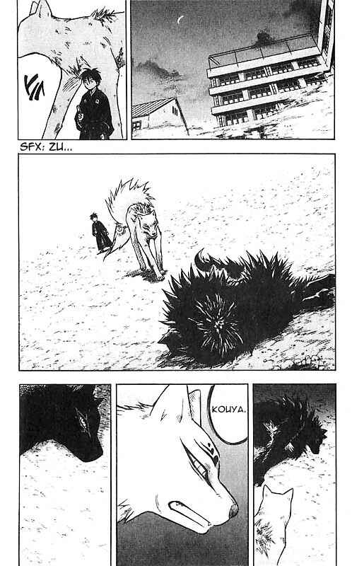 Page 2 Chapter 24 Kekkaishi