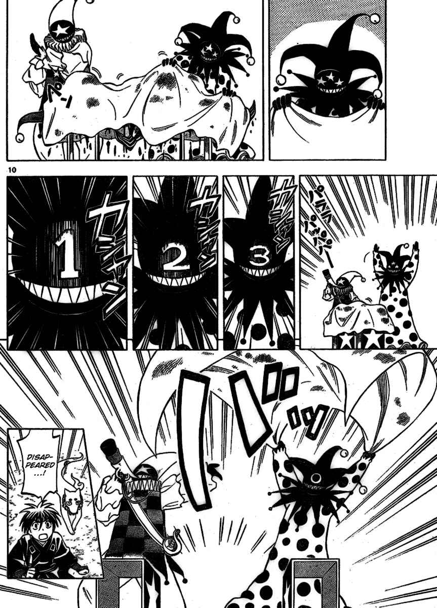 Page 10 Chapter 255 Kekkaishi