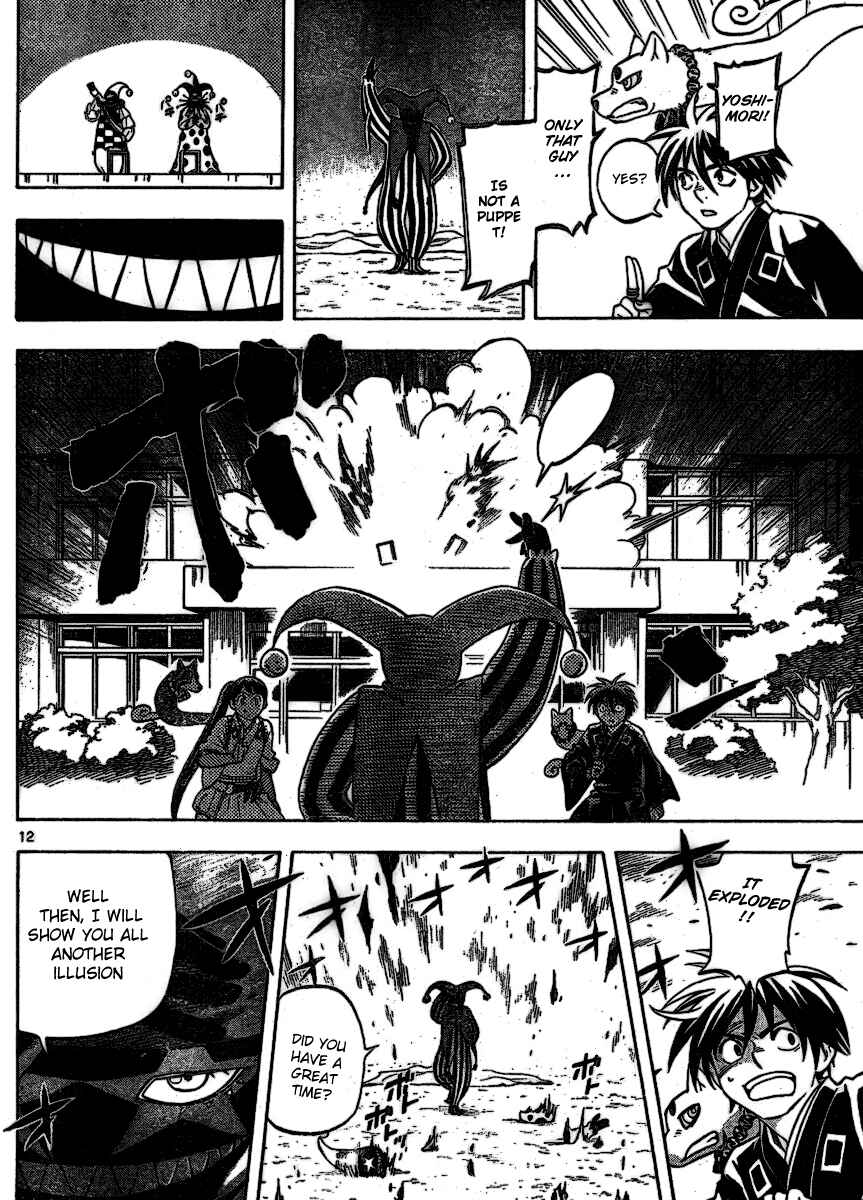 Page 12 Chapter 255 Kekkaishi