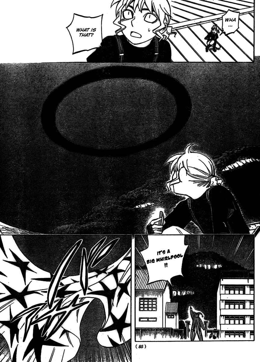 Page 13 Chapter 255 Kekkaishi