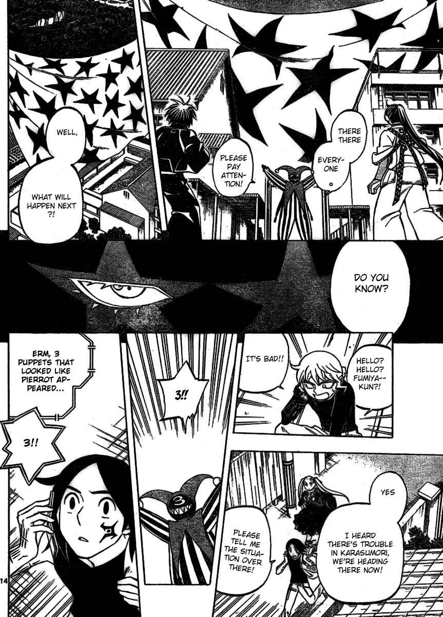 Page 14 Chapter 255 Kekkaishi
