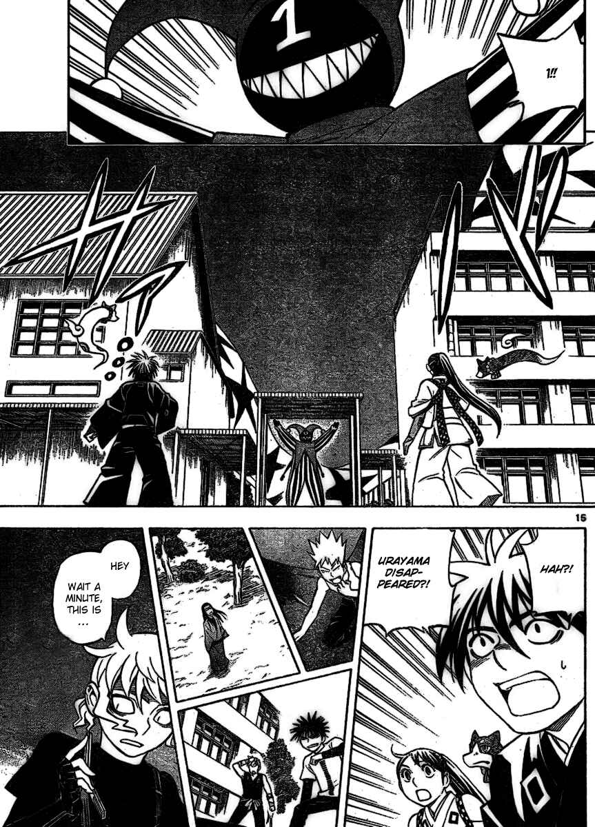 Page 15 Chapter 255 Kekkaishi