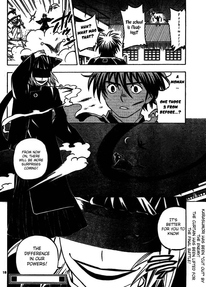 Page 17 Chapter 255 Kekkaishi