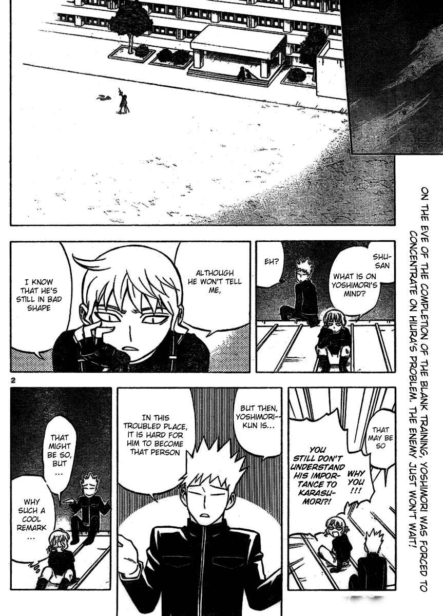 Page 2 Chapter 255 Kekkaishi