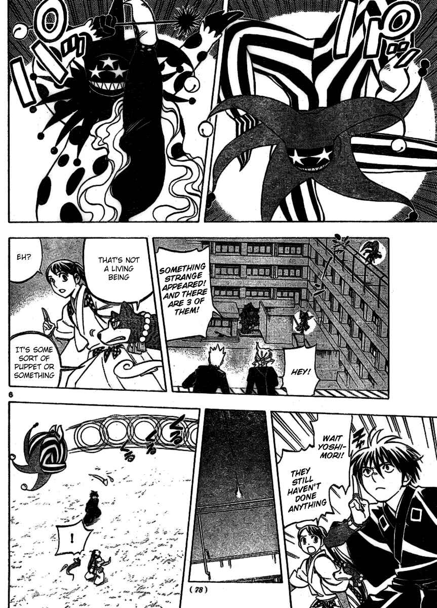 Page 6 Chapter 255 Kekkaishi