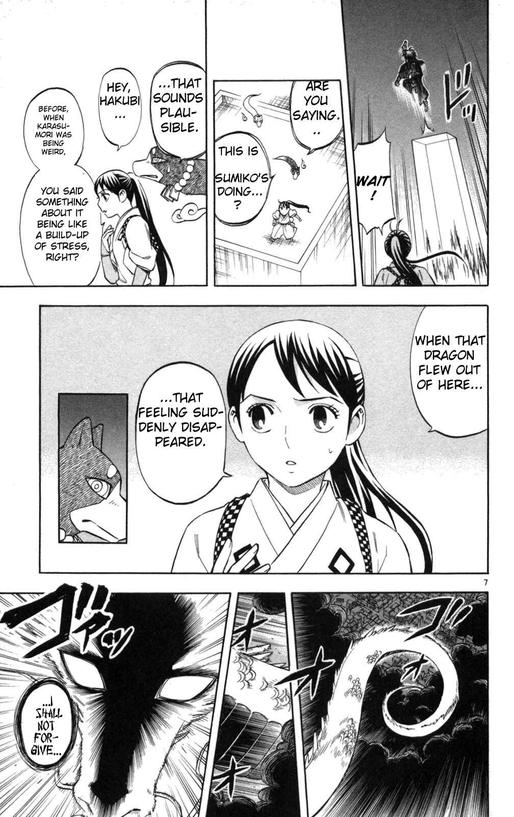 Page 6 Chapter 153 Kekkaishi
