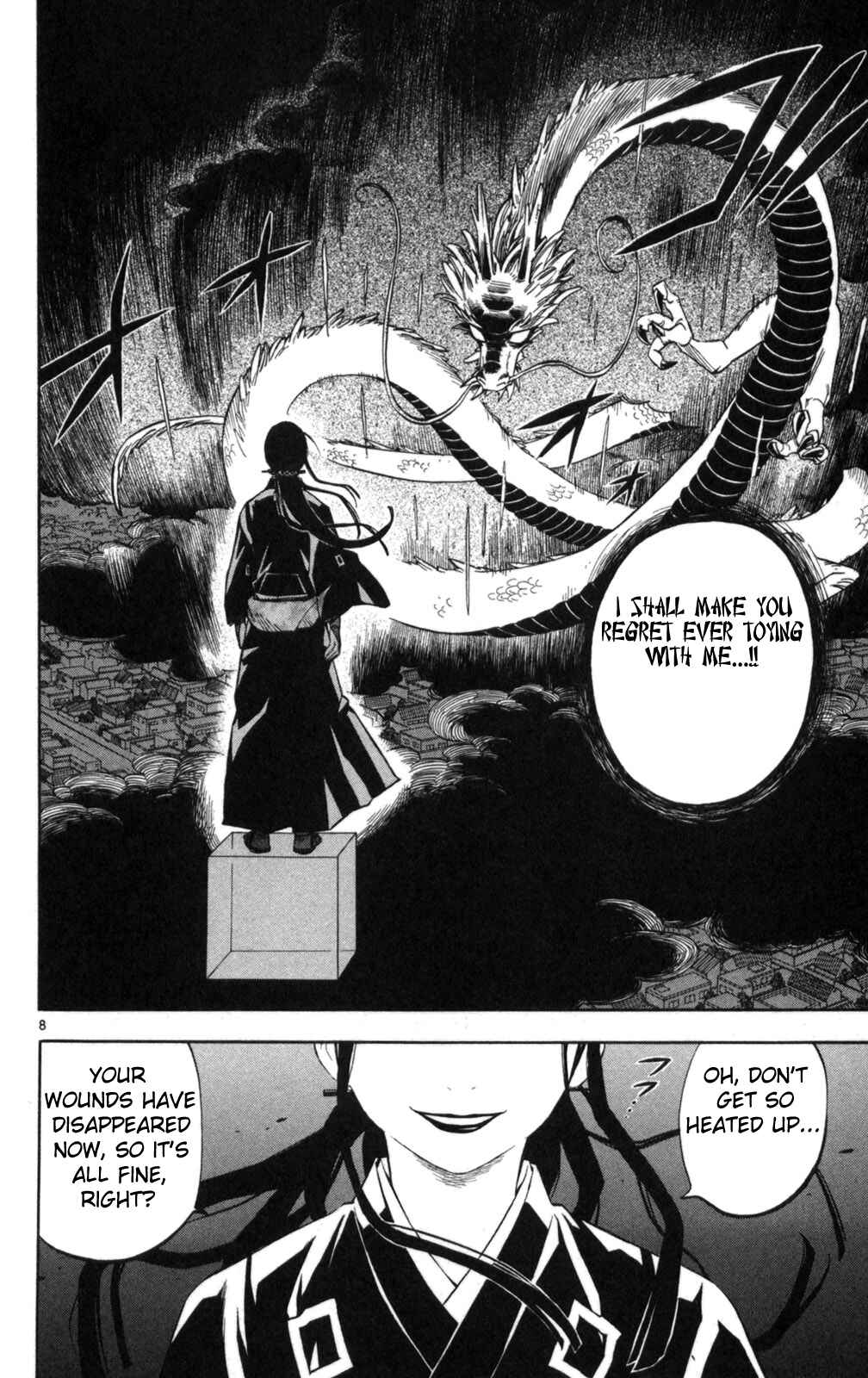 Page 7 Chapter 153 Kekkaishi