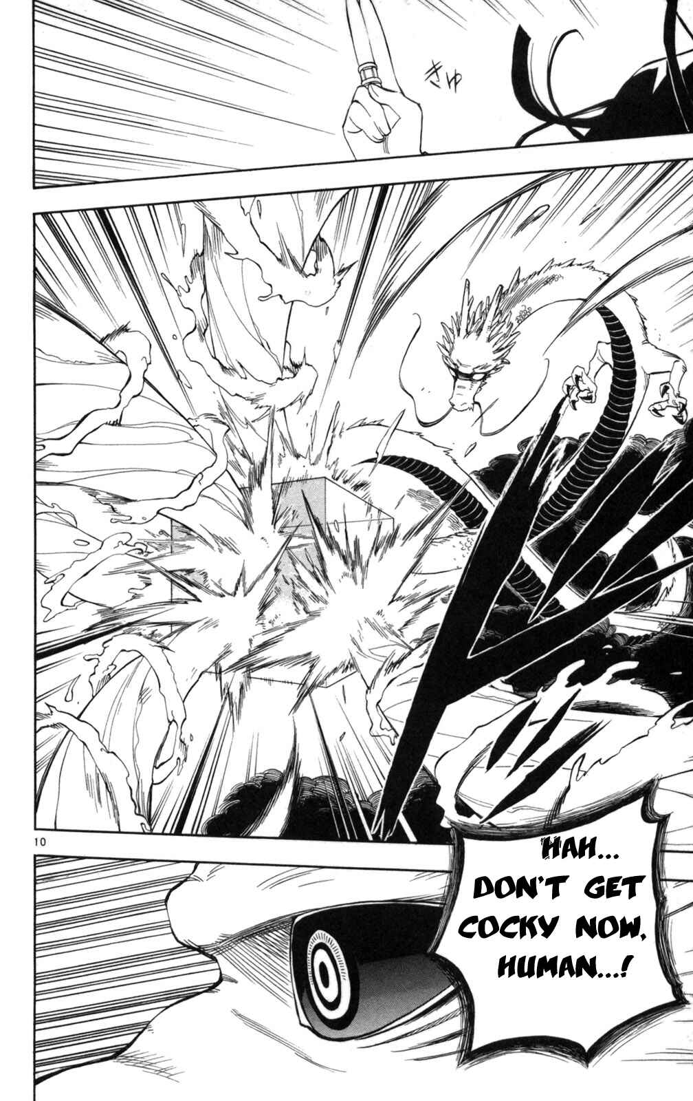 Page 9 Chapter 153 Kekkaishi