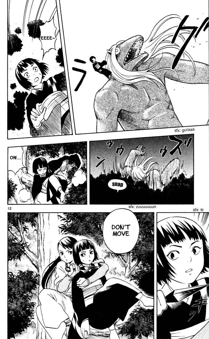 Page 12 Chapter 11 Kekkaishi