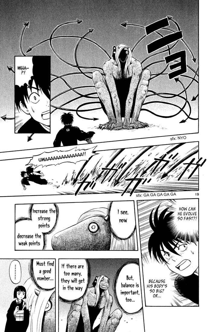 Page 19 Chapter 11 Kekkaishi