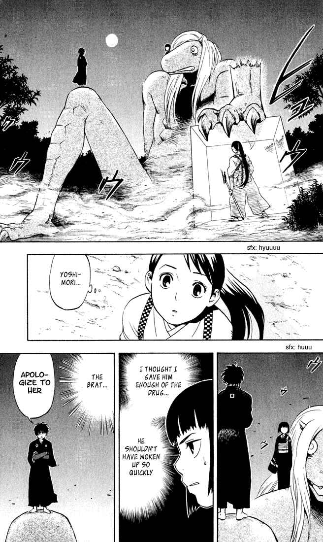 Page 3 Chapter 11 Kekkaishi