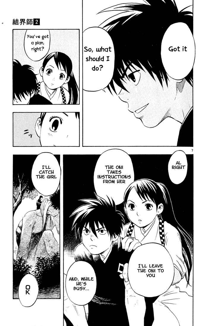 Page 7 Chapter 11 Kekkaishi