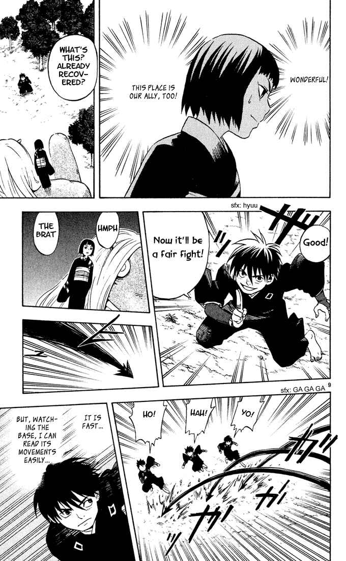 Page 9 Chapter 11 Kekkaishi
