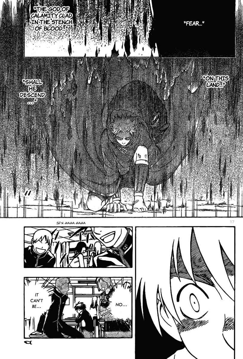 Page 17 Chapter 223 Kekkaishi