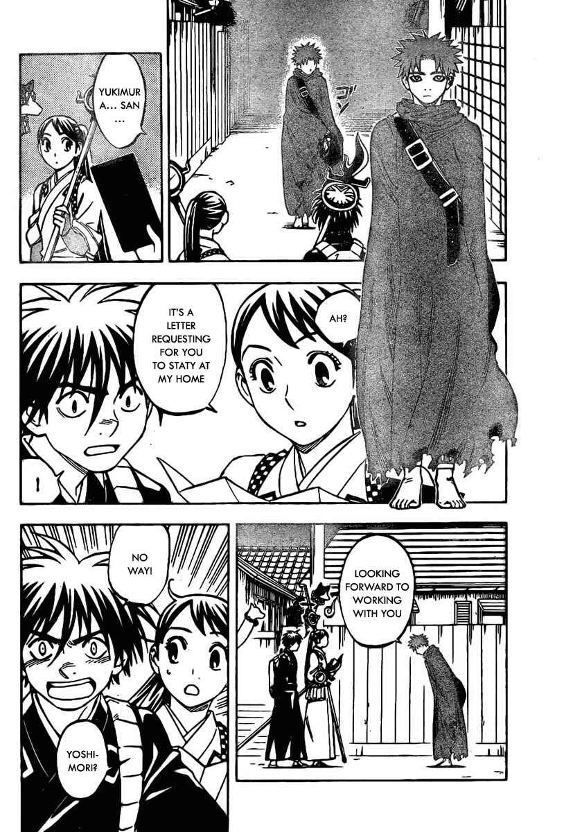 Page 6 Chapter 223 Kekkaishi
