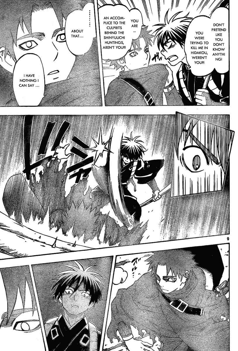 Page 9 Chapter 223 Kekkaishi