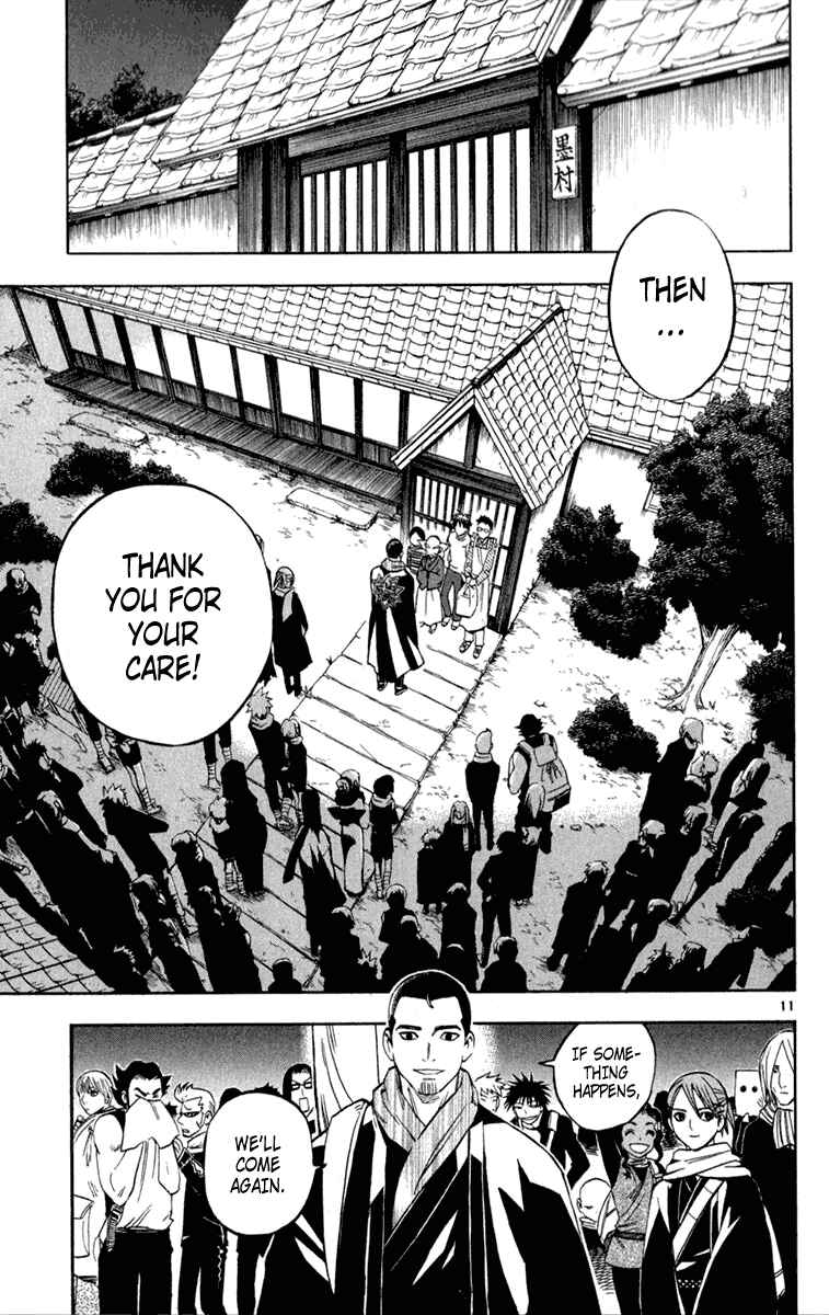 Page 11 Chapter 121 Kekkaishi