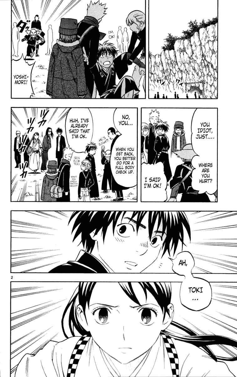 Page 2 Chapter 121 Kekkaishi