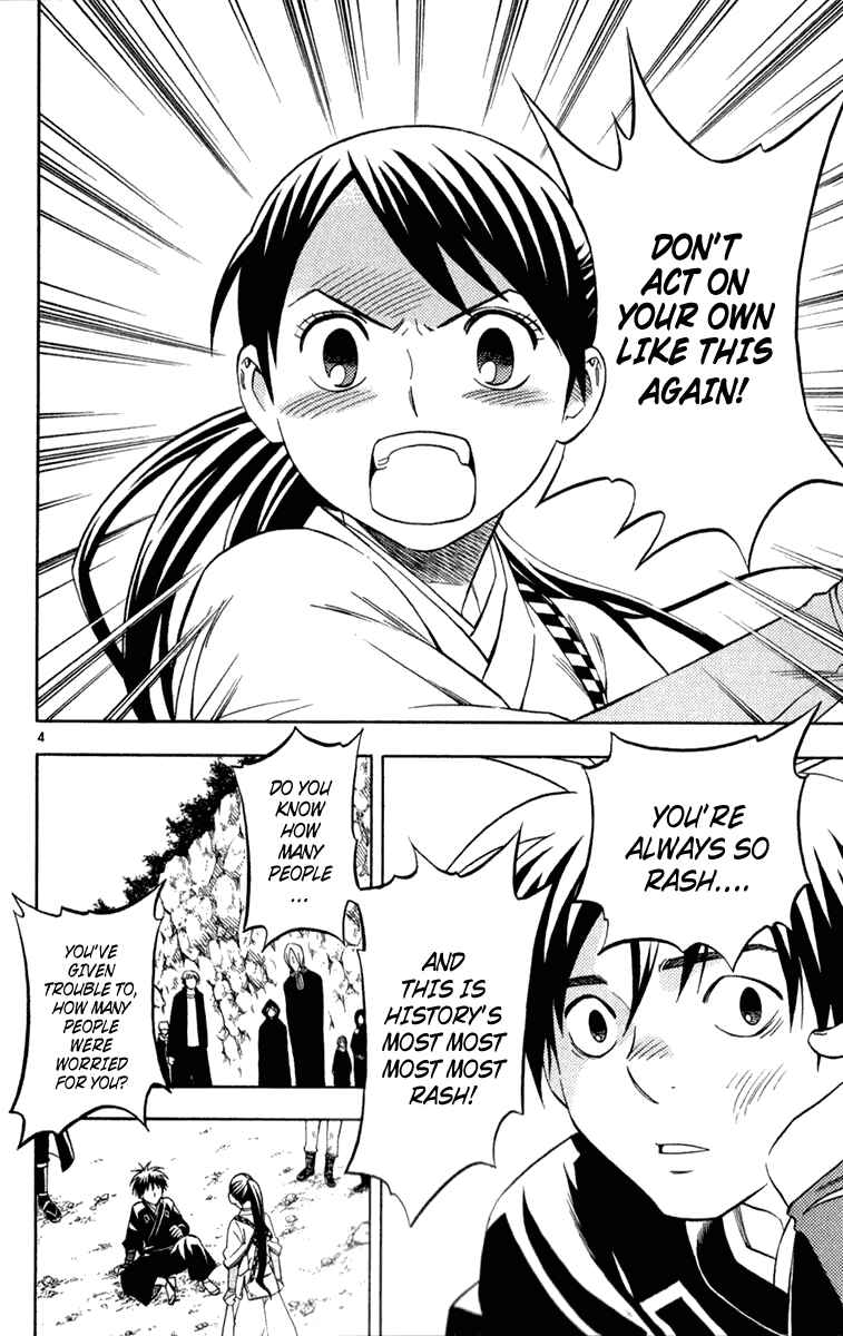 Page 4 Chapter 121 Kekkaishi