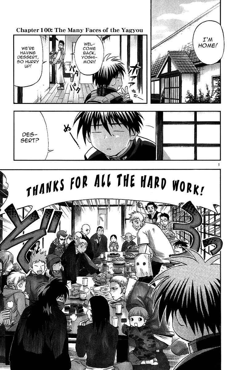 Page 1 Chapter 100 Kekkaishi
