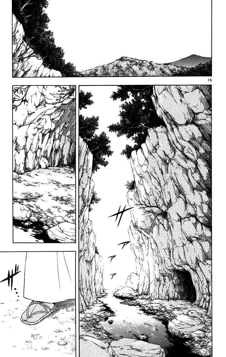 Page 15 Chapter 100 Kekkaishi