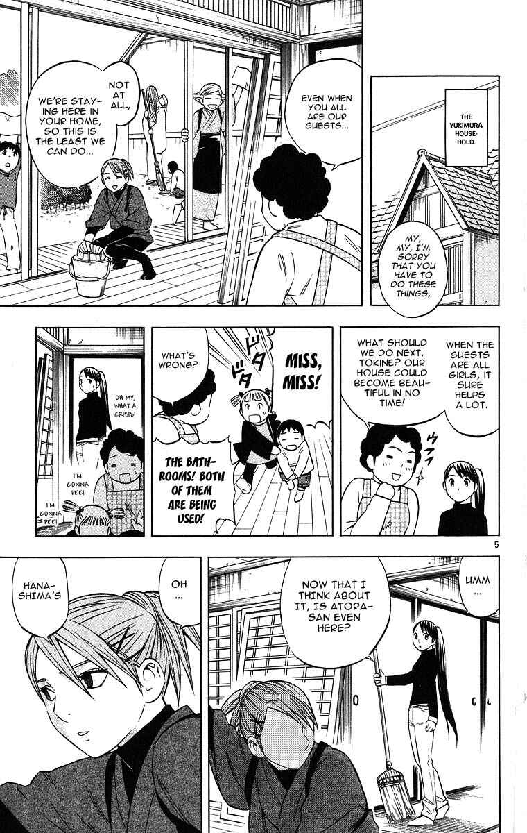 Page 5 Chapter 100 Kekkaishi