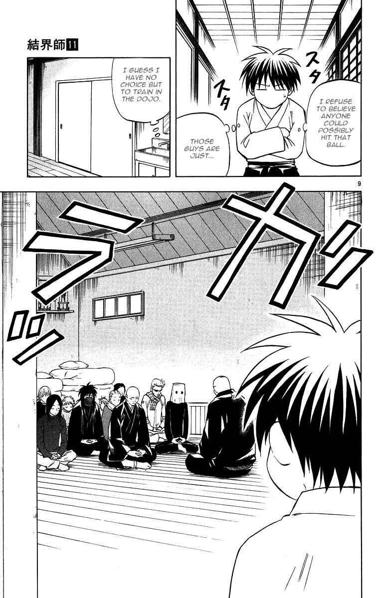 Page 9 Chapter 100 Kekkaishi