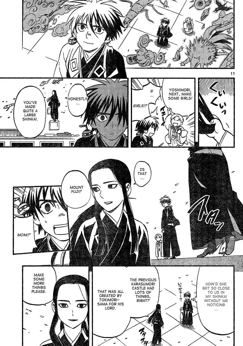 Page 11 Chapter 342 Kekkaishi