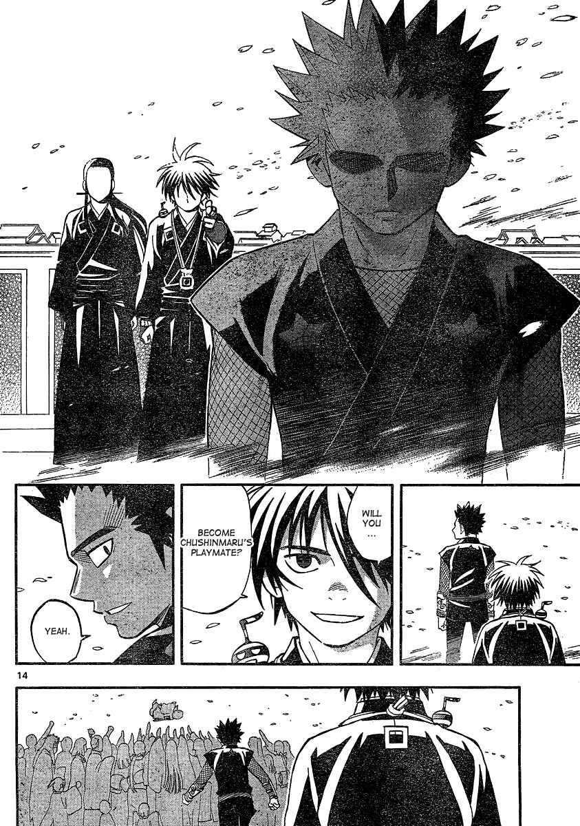 Page 14 Chapter 342 Kekkaishi