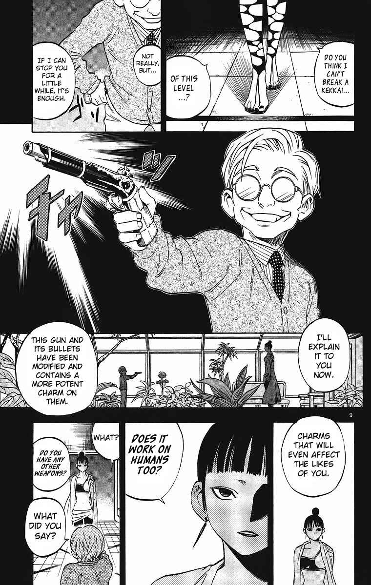 Page 10 Chapter 83 Kekkaishi
