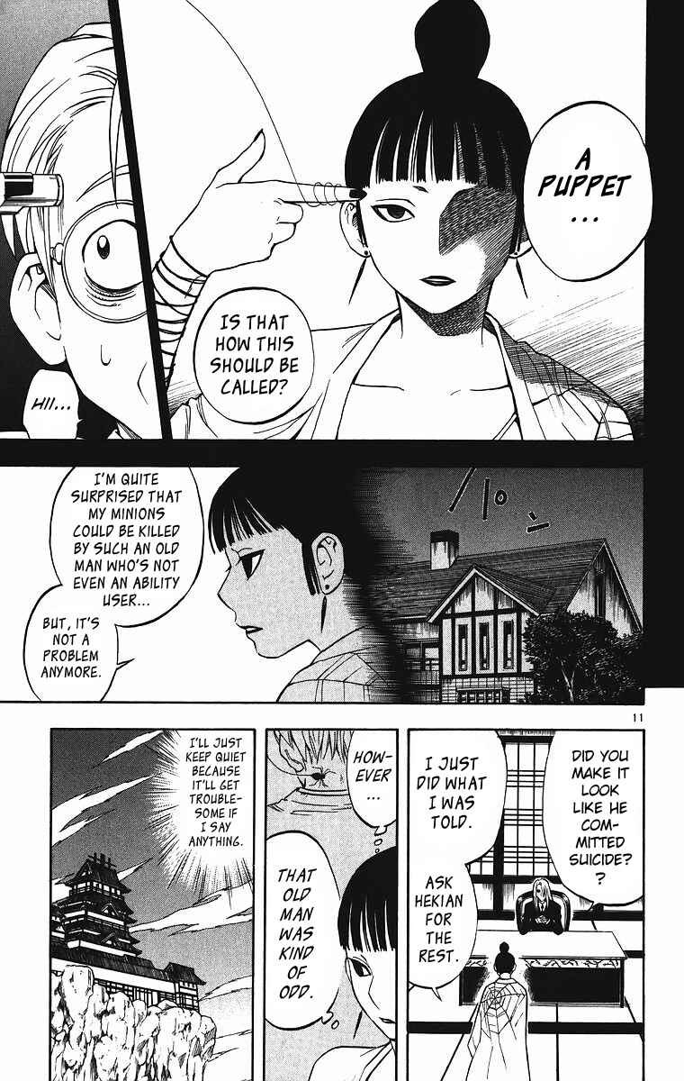 Page 12 Chapter 83 Kekkaishi