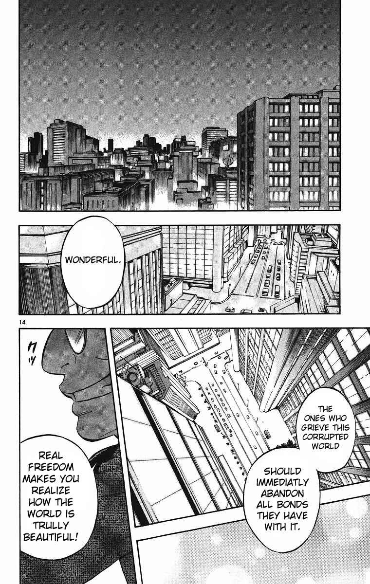 Page 15 Chapter 83 Kekkaishi