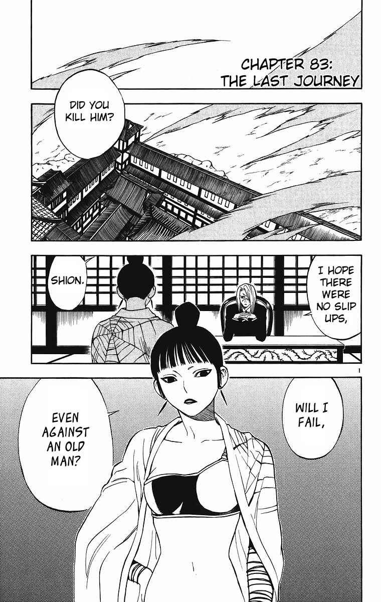 Page 2 Chapter 83 Kekkaishi