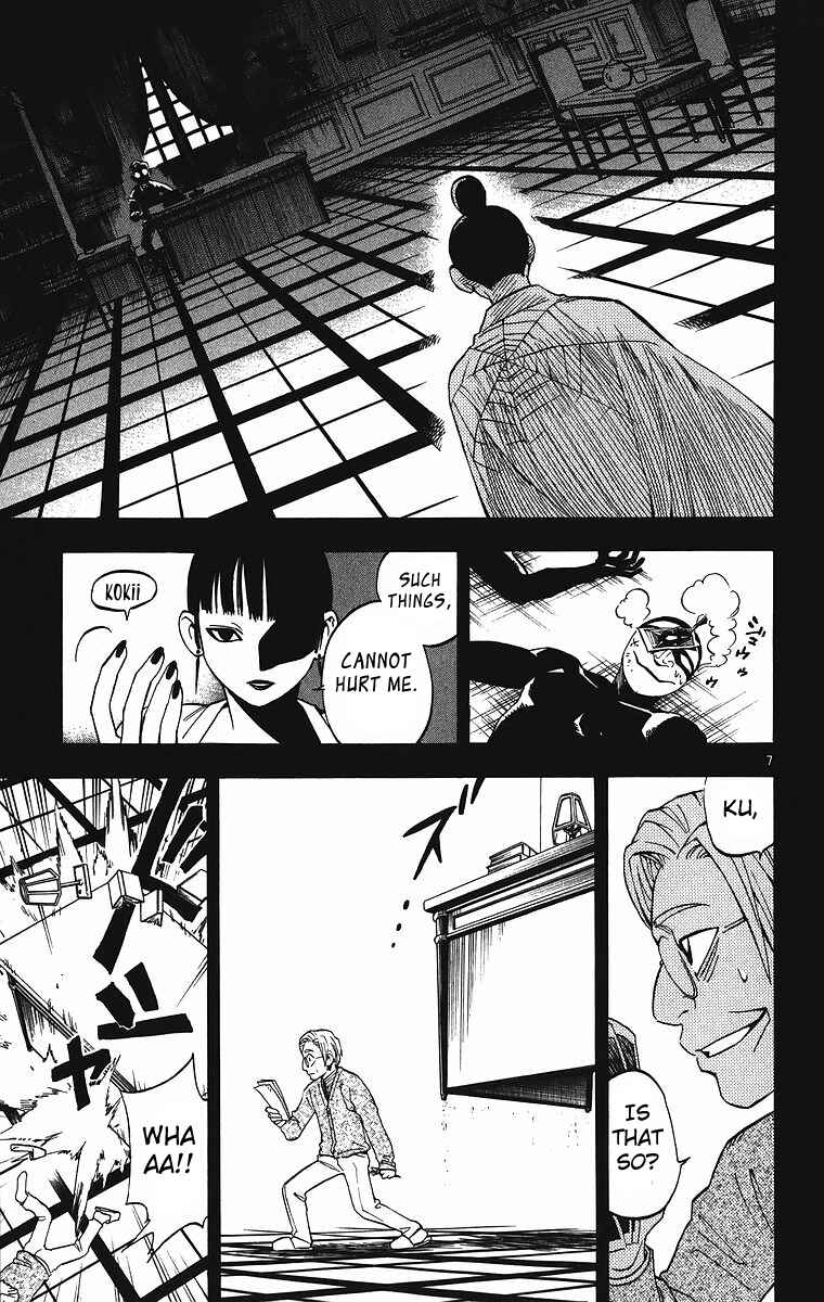 Page 8 Chapter 83 Kekkaishi