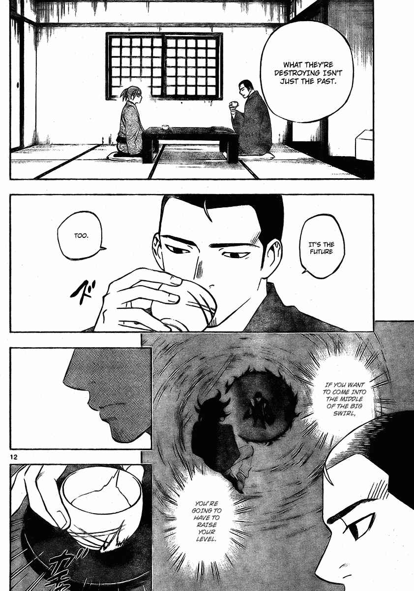 Page 12 Chapter 247 Kekkaishi
