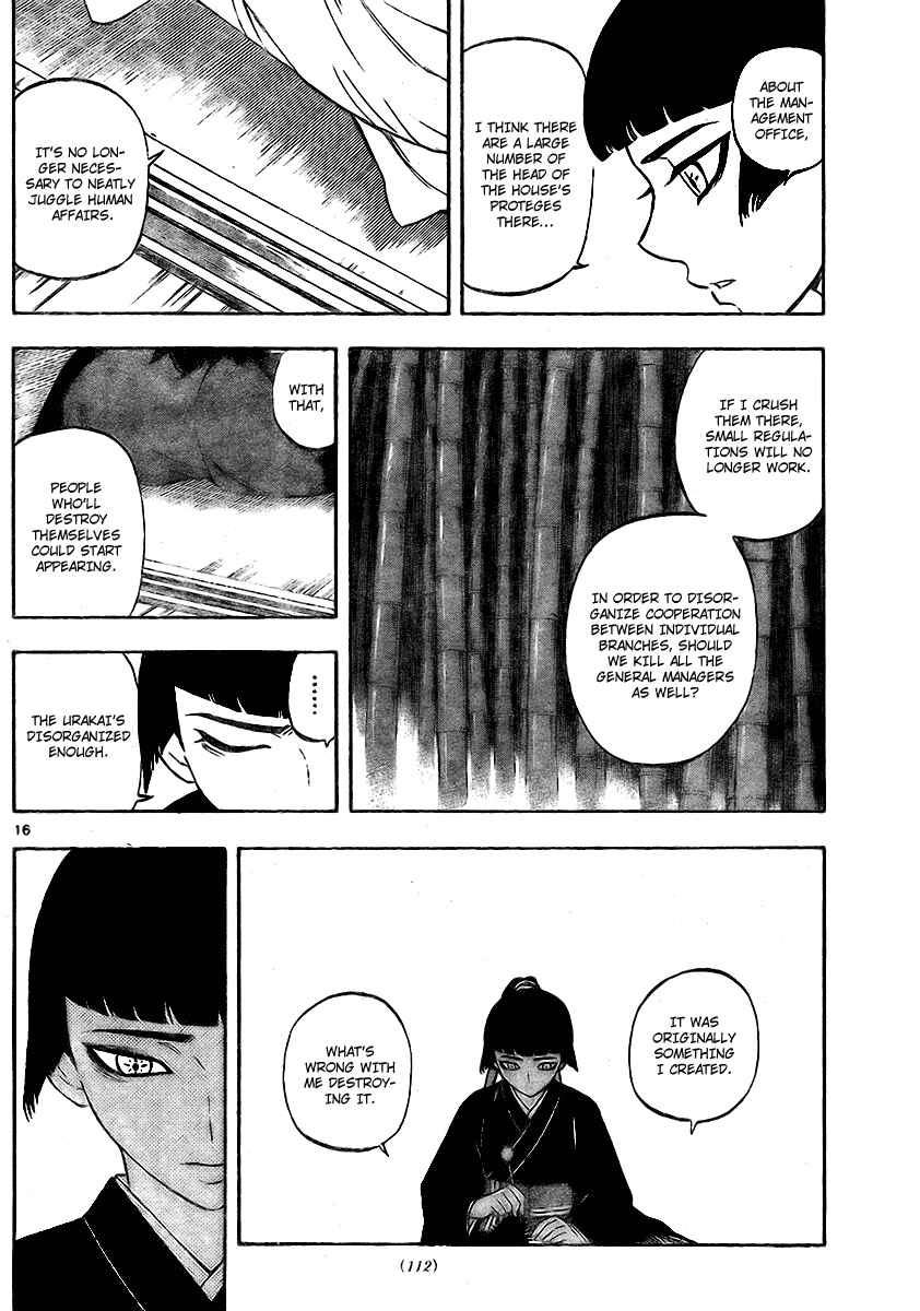 Page 16 Chapter 247 Kekkaishi