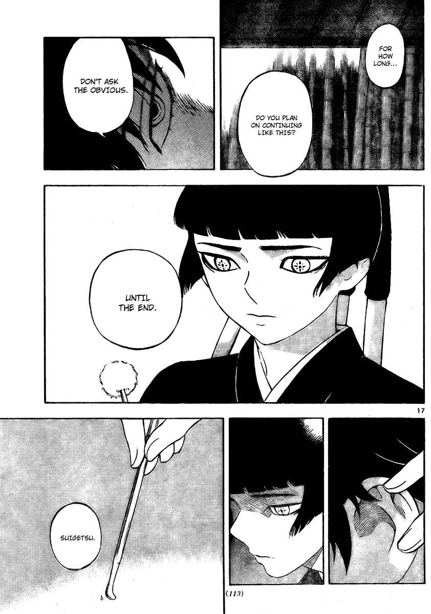 Page 17 Chapter 247 Kekkaishi