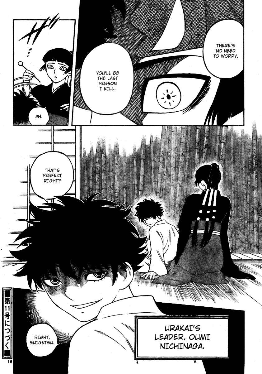 Page 18 Chapter 247 Kekkaishi