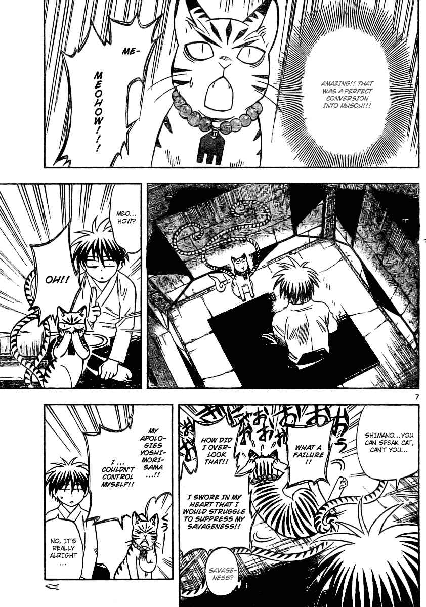 Page 7 Chapter 247 Kekkaishi
