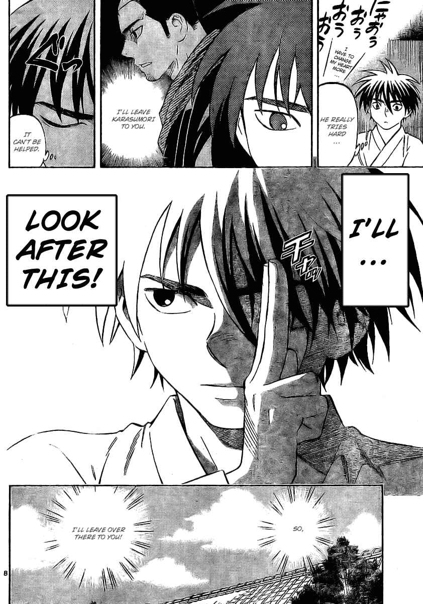 Page 8 Chapter 247 Kekkaishi