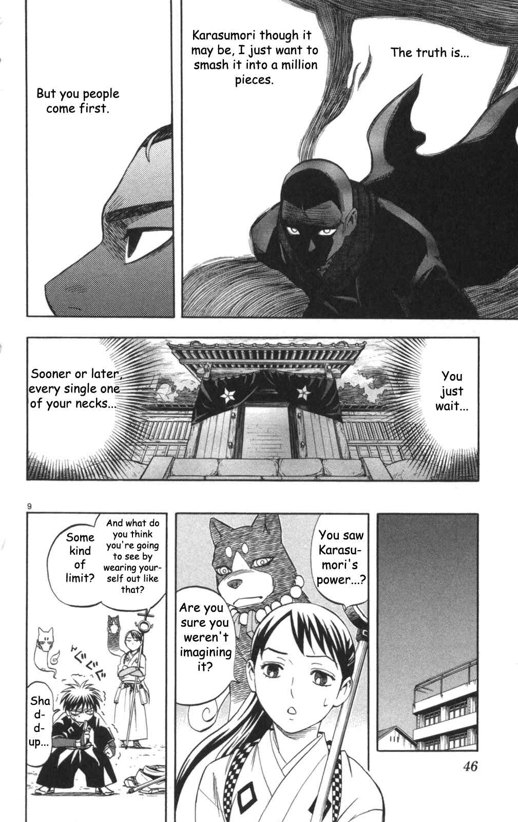 Page 10 Chapter 147 Kekkaishi
