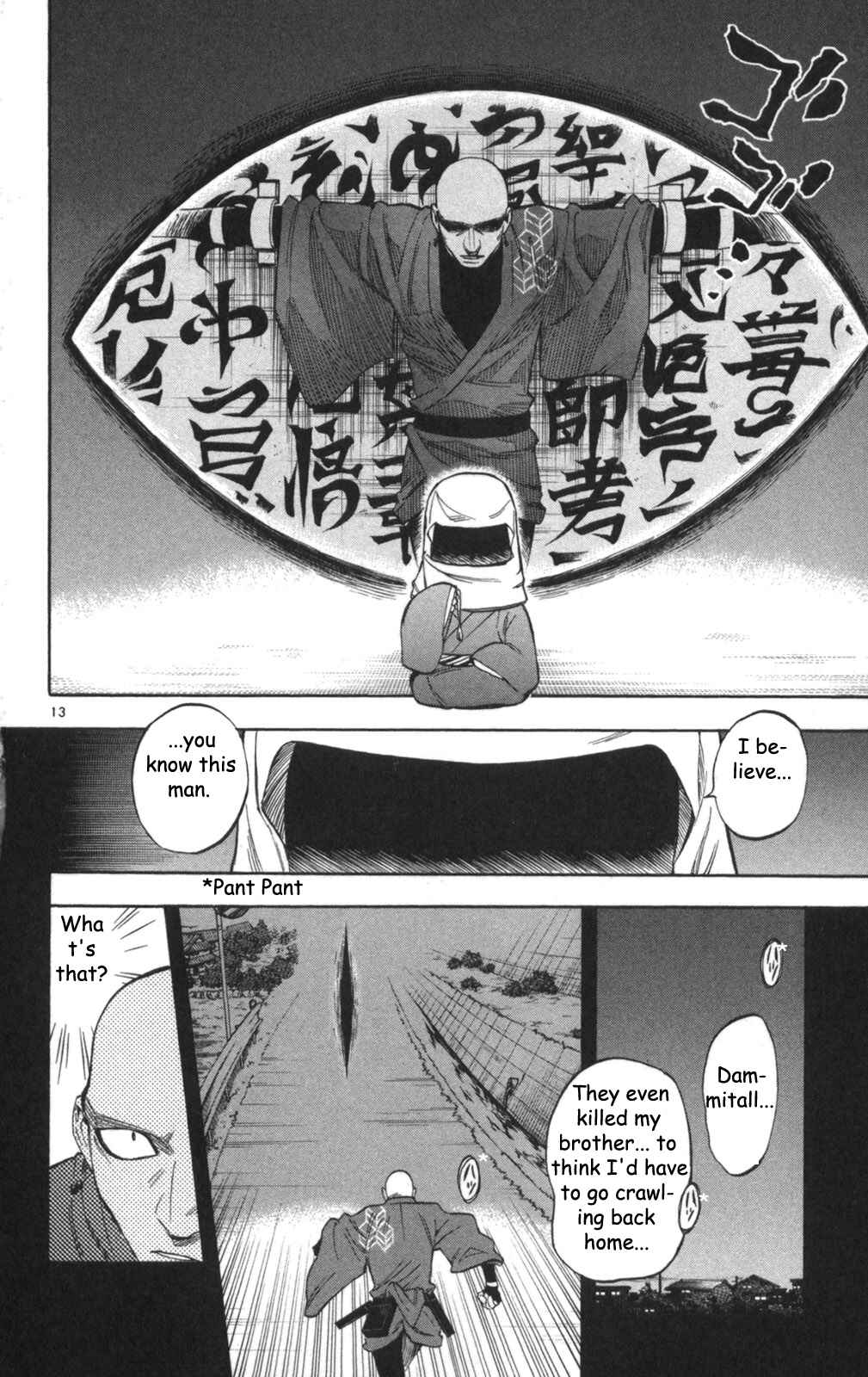 Page 14 Chapter 147 Kekkaishi