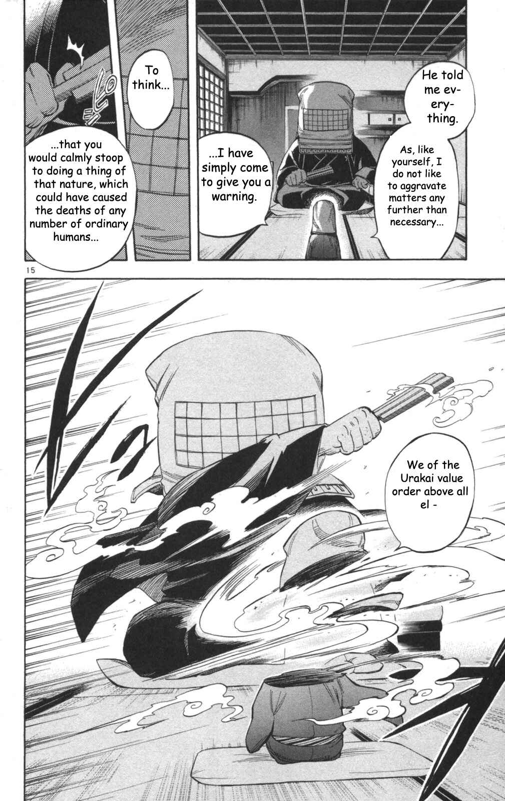 Page 16 Chapter 147 Kekkaishi