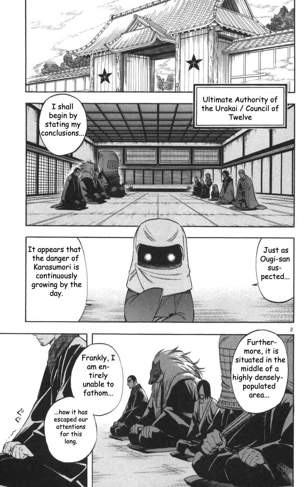 Page 3 Chapter 147 Kekkaishi